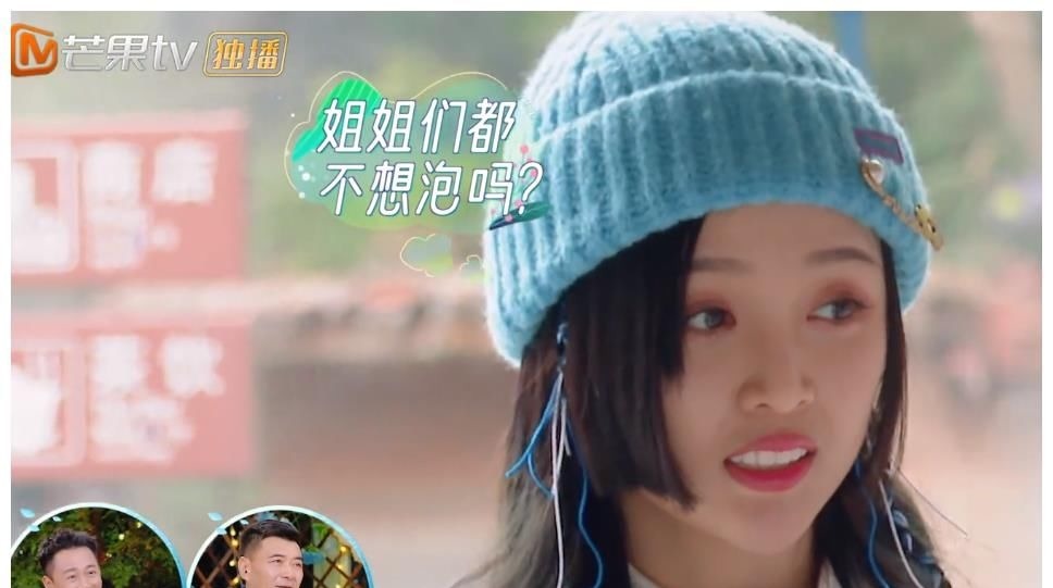 吳宣儀安排妻子團(tuán)泡腳被吐槽，劉濤下意識(shí)反應(yīng)引熱議：活該被罵