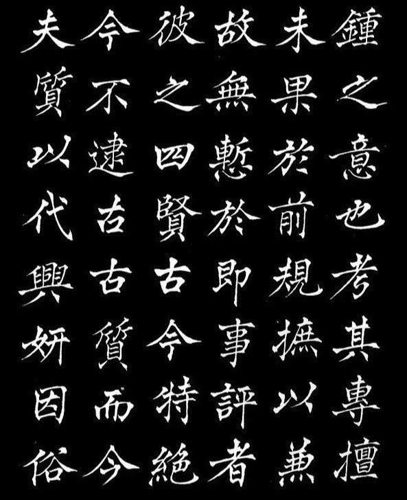 姜东舒!日本人称他“当代楷书王”,一手好字影响海内外,为我国书坛一绝