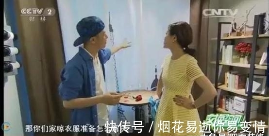 群众演员|交换空间:这设计师真“胡闹”,不考虑阳台?被业主问的很尴尬