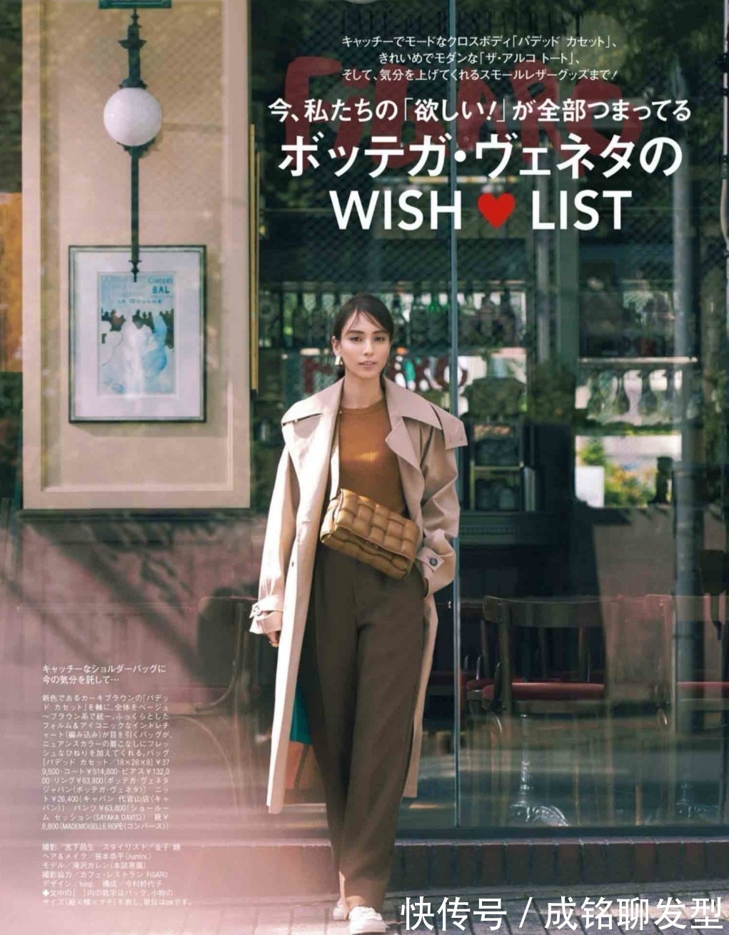 帆布鞋|会穿衣的四五十岁女人,很喜欢“长裤+帆布鞋”,休闲舒适显年轻