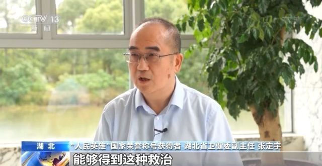 湖北保卫战|“人民英雄”张定宇 仍忙碌在工作一线