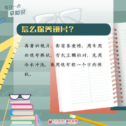 配镜|学龄前的孩子配镜如何选择镜片？