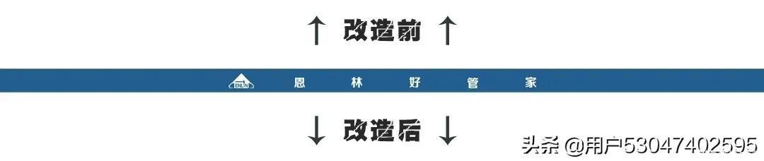 力量|收纳的力量！86㎡杂乱老房化身清爽简约风