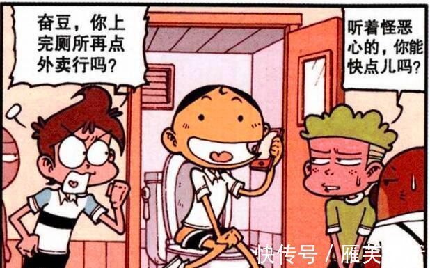 星太奇|机器人“重拳出击”整治课堂，不料竟想李代桃僵，古老师惨遭审判