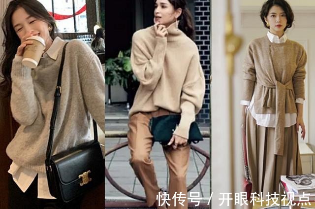 配色 秋冬季毛衣配色很重要!实用色彩搭配干货,穿出满满高级感!