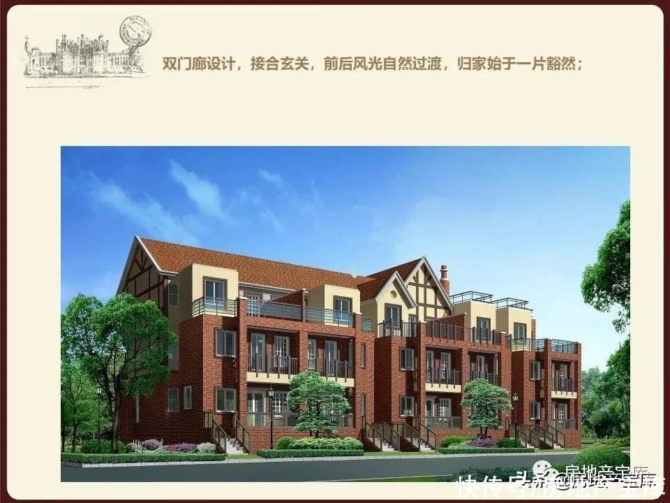 十六大|房地产销售十六大实战流程