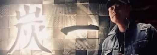 賈乃亮雷佳音合開餐廳,牛肉按克賣鮑魚一只1288元,網(wǎng)友:一口都吃不起