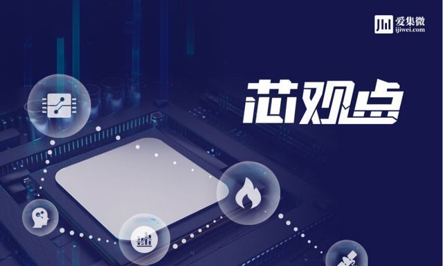半导体|「芯观点」涨声不断产能难求,MOSFET冰火两重天