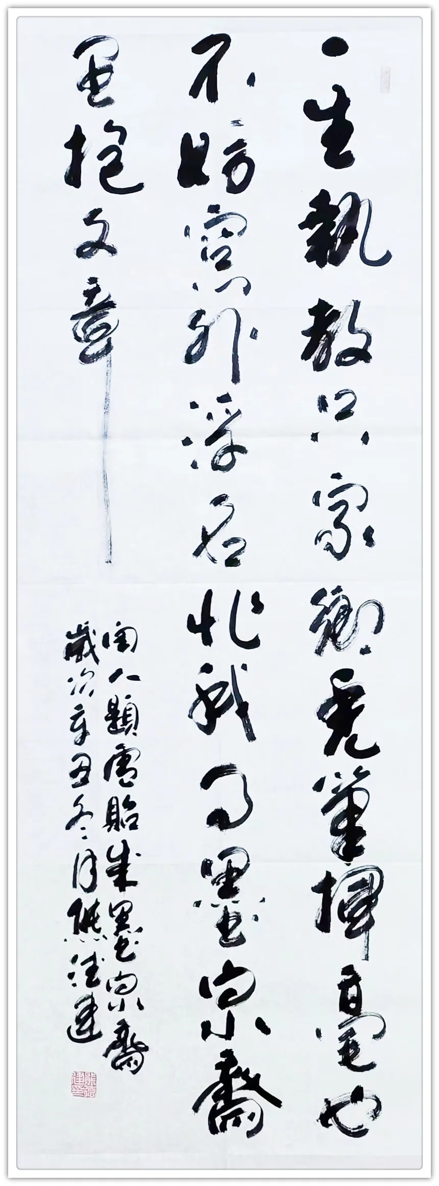 洒脱!「名家贺岁」书画家熊德建:2022虎年新春特刊