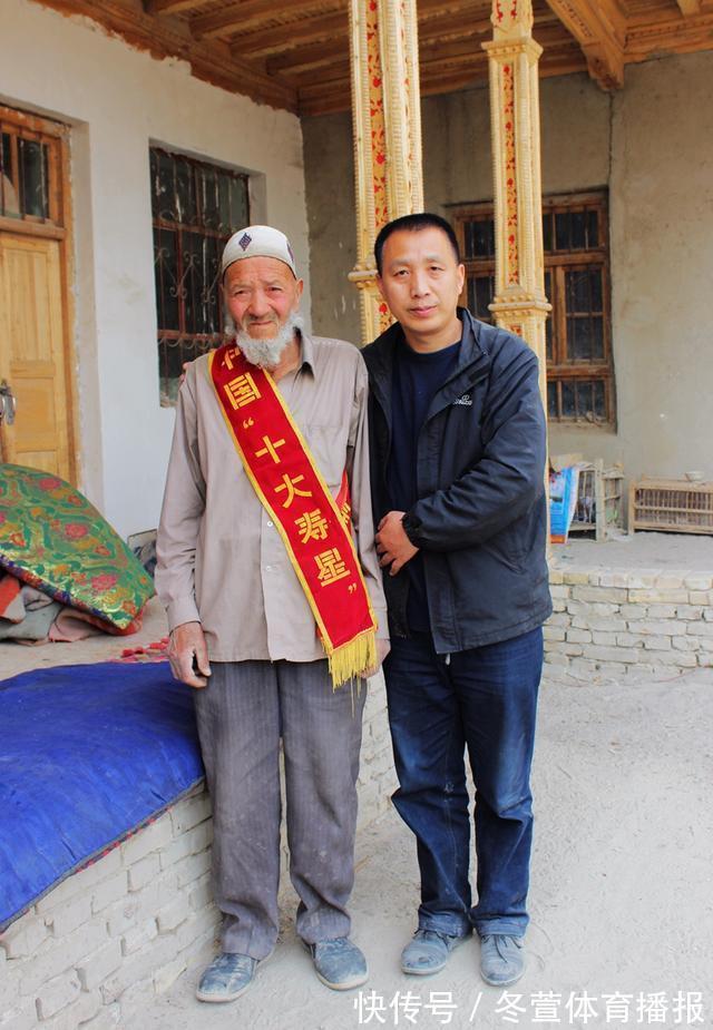 一儿半女|今年130岁的中国第一男性:长寿是这样练成的