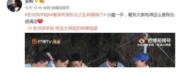 吴昕：快本停播54天后首发声，系快乐家族第一个“安全着陆”的人