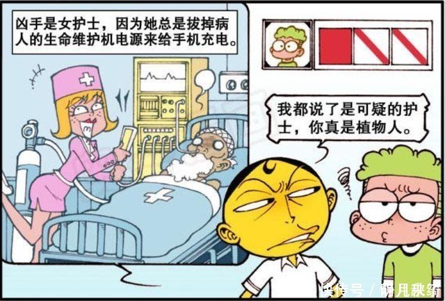 折磨|星太奇：奋豆的智商测试不简单，古老师直接被折磨疯掉了！