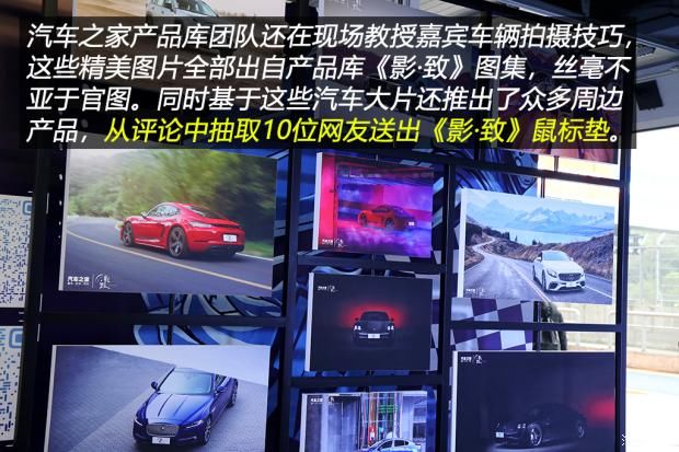 性能|一次盘遍3500万性能车？性能嘉年华纪实