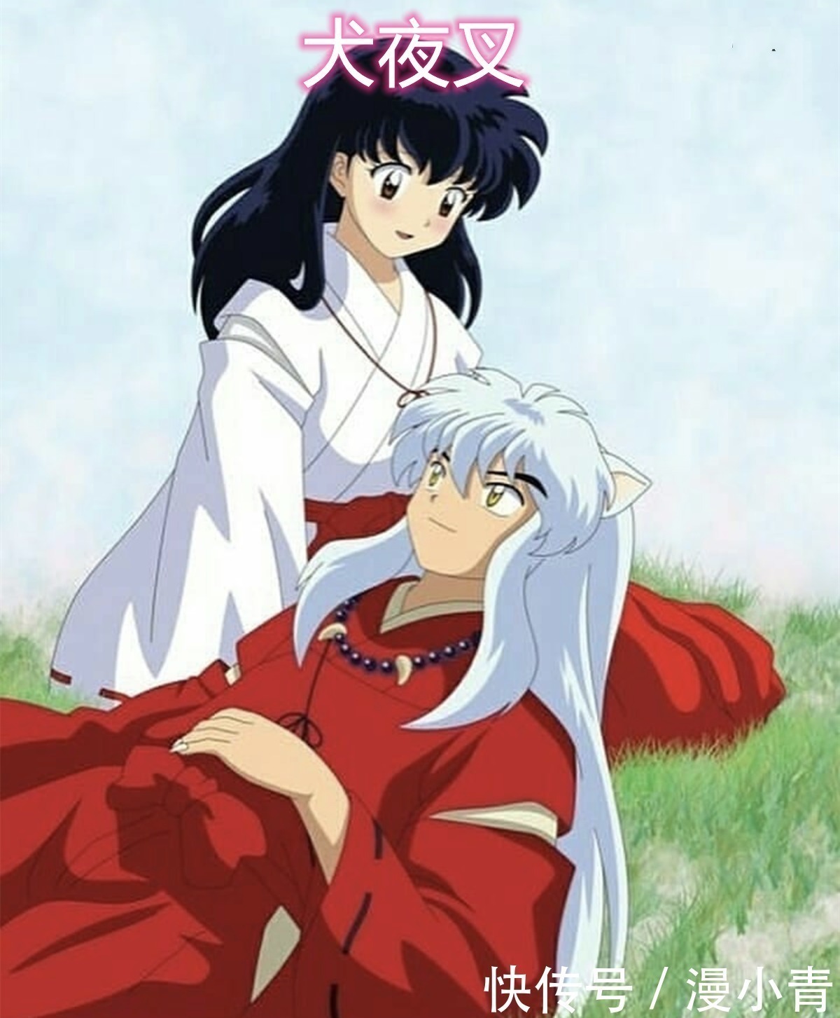 日漫|动漫中的奖励方式,这也是日漫中的发糖方式