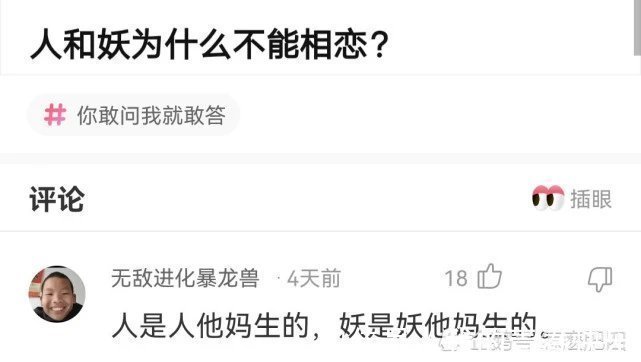 上吊@神回复:如果一个人上吊,然后突然发现世间美好不想死了,怎么办?