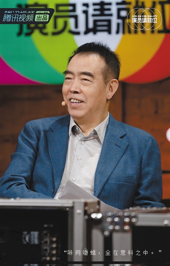 角色|《演员请就位2》揭示演员生存状态