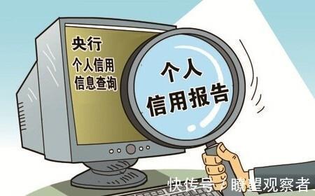 贷款|征信报告“修改版”到来，细节已作出优化，征信标准更严了