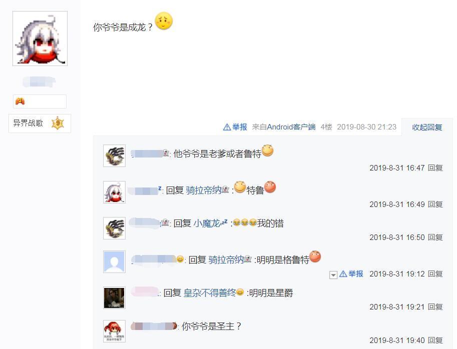 小伙|小伙爷爷去世,遗产仅几块石头,网友看后笑喷动漫看太多!