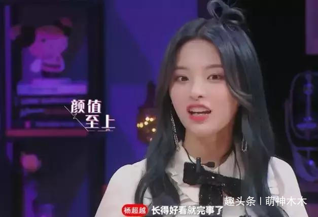 陳奕辰|陳坤表弟錄戀愛節(jié)目成萬(wàn)人迷男女嘉賓通吃,連楊超越都小鹿亂撞