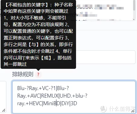 NAS折腾记录篇二：利用Nastools实现影视库资源自动化管理——威联通部署及配置教程