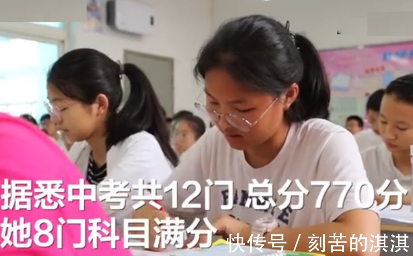 张学妍|女生中考8门满分，称想改变全家命运满分可未必能改变什么命运