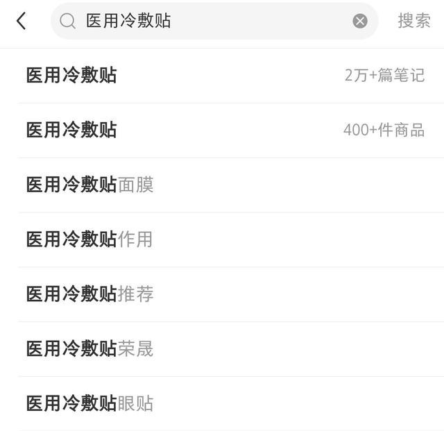 化妆品 迎风而起的医美化妆品,有多大的想象空间!