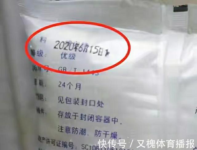 白砂糖|懂行人买白糖，别光看价格，认准糖袋“3行字”，挑到优质好白糖