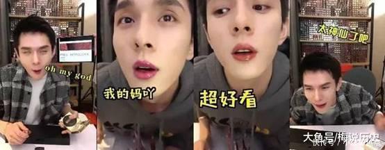 口红一哥”克星横空出世,李佳琦种草的口红,他全都成功拔草!