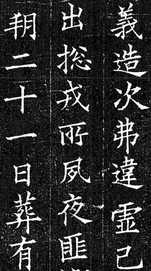 虞世南&欧阳询的一幅小楷,存世仅有半截,是少见的欧楷珍品