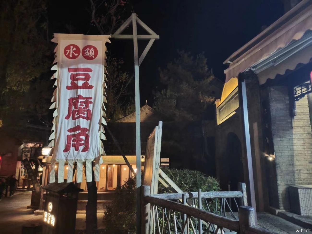 原汁原味|感受原汁原味 夜游古北水镇