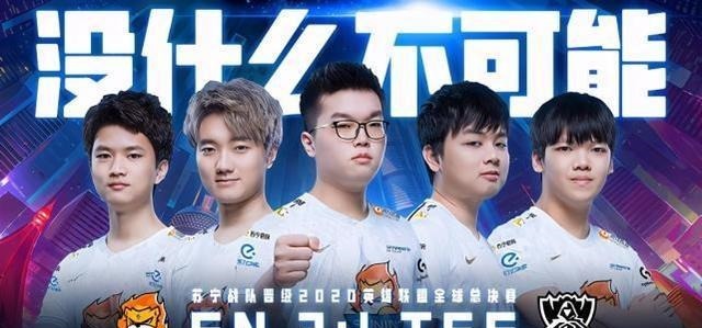 SN30|SN击败TES晋级总决赛，外媒炸锅了！G2成功避免在决赛被SN30