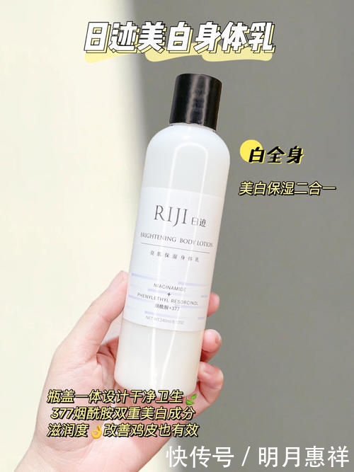 高二女生都藏了哪些变白好东西?吃土黄黑皮必码!