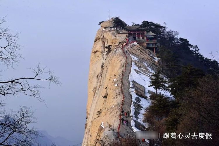 中国最险峻的山，金庸小说论剑的地方，能登上的都是武林高手