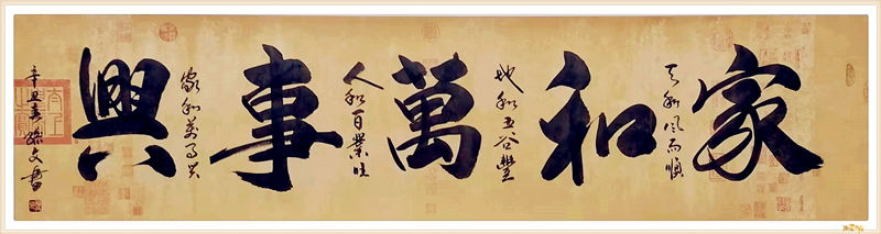 艺术家#孙文丨中国教育电视台《水墨丹青》《名家讲堂》栏目签约艺术家