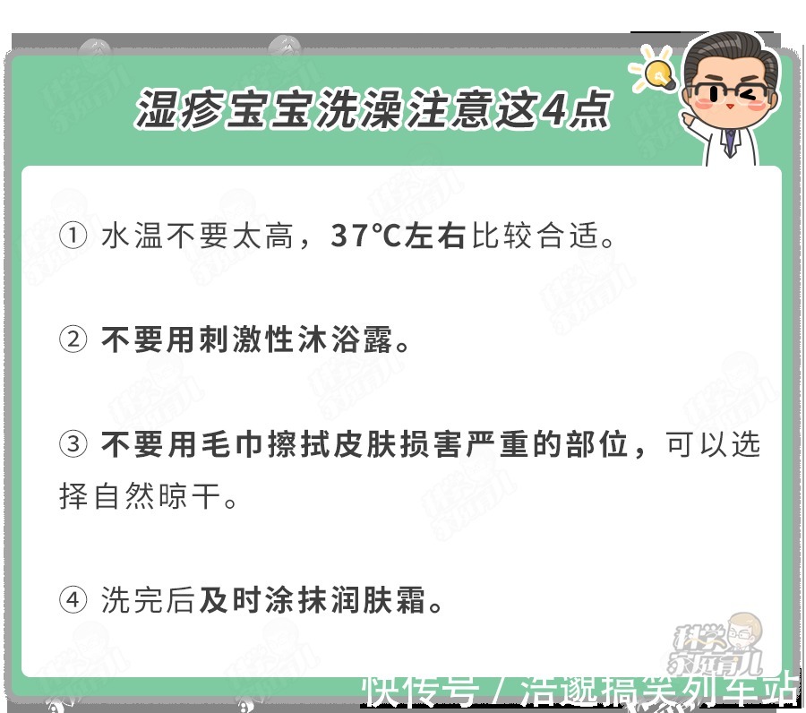 起皮|秋季宝宝皮肤起皮、长红点、湿疹加重?只因家长做错了4件事