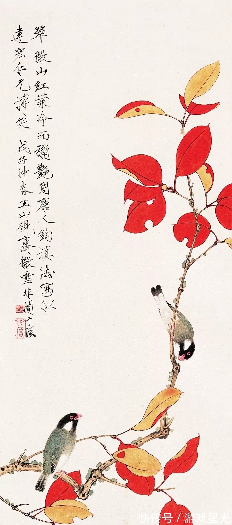 工笔花鸟画|于非闇作品欣赏