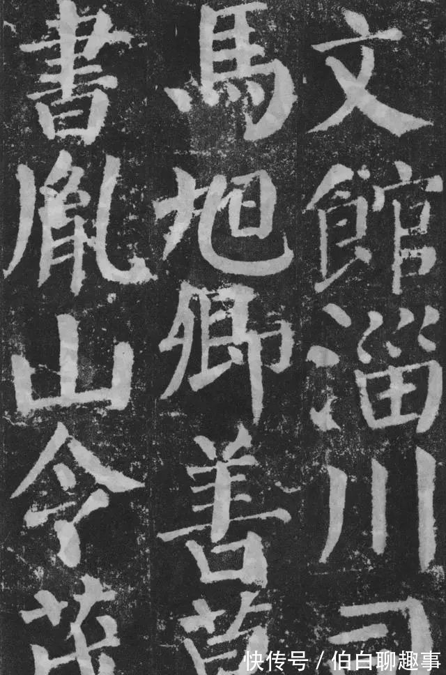 宋伯鲁|《颜勤礼碑》完整拓本附释文,方便随时读帖!