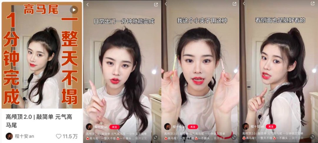 爆文|小红书营销：6000字讲透小红书爆文核心