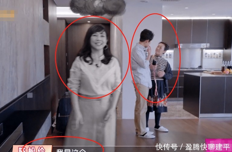 隐形人！张铎妈妈来做客，婆婆全程搂儿子，陈松伶的处境令人心疼