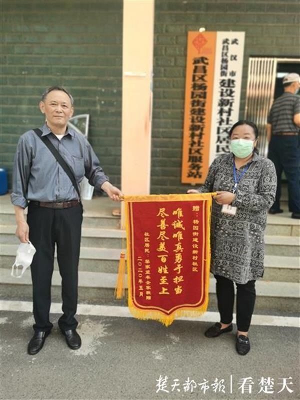 善款|社区常年为患病的妹妹“当家”，71岁哥哥心怀感恩捐出10万善款！