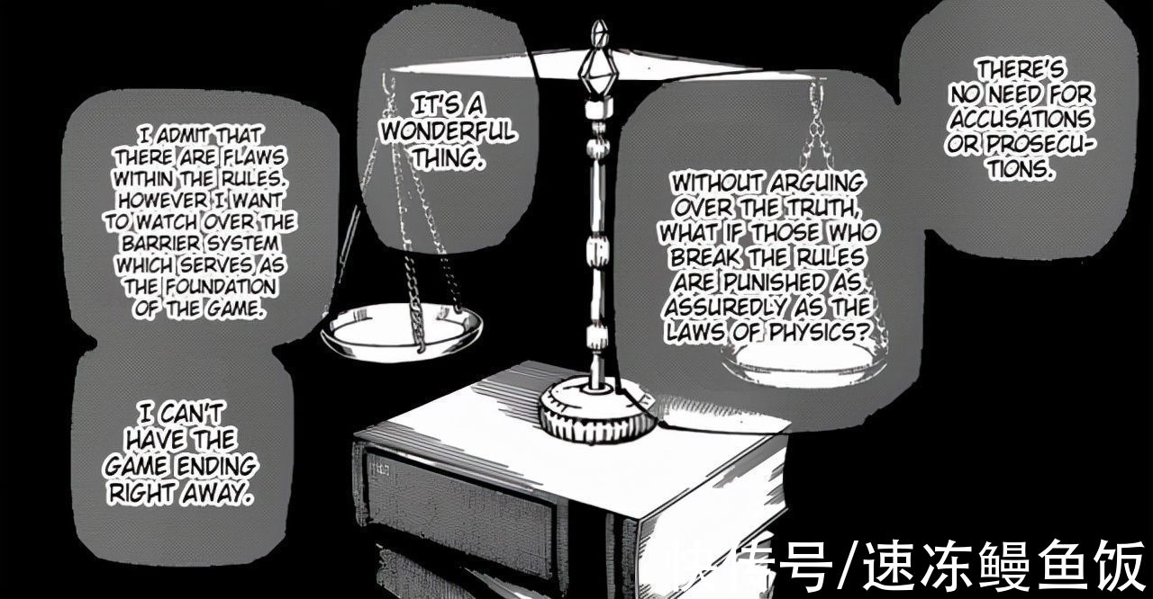乌托邦|咒术回战163话：日车像创造法制乌托邦？伏黑被骗