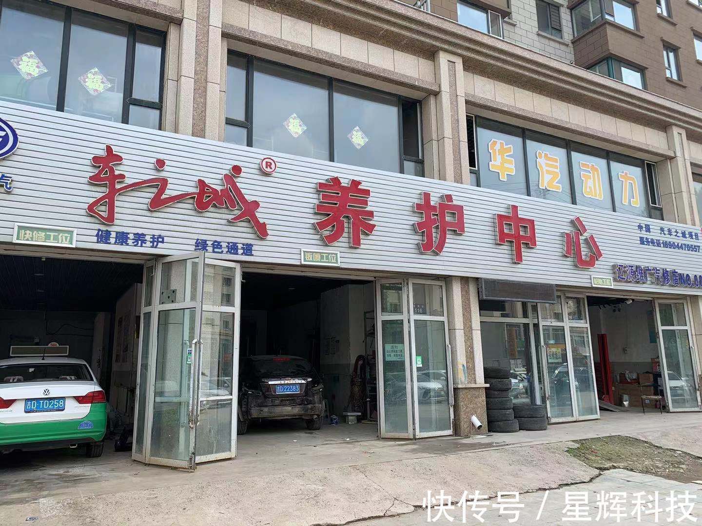 汽车故障检测技术的发展与应用