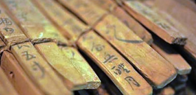 竹书纪年$千年古墓出土一批竹简,文字内容记载,揭破流传千年的弥天大谎