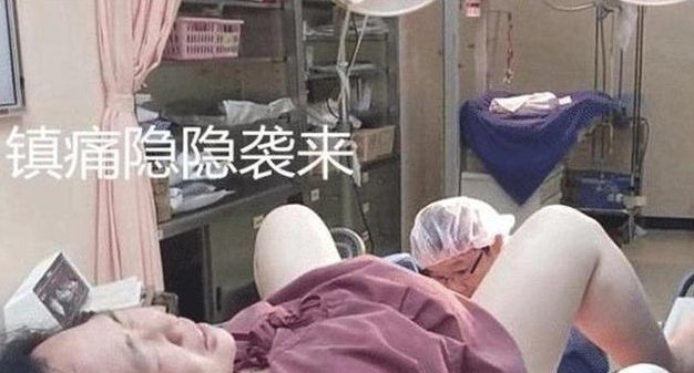 产妇|顺产到底多疼？看看产妇在产房分娩的实时照片，当母亲不容易