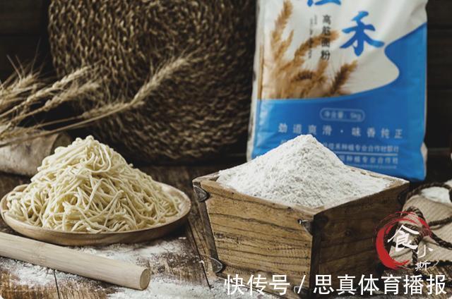 高筋面粉|不管买什么牌子的面粉,认准面袋上的“3行字”,就是优质好面粉