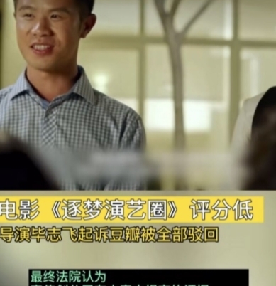 “电影界的王语嫣”哭了,谁都想踩他一脚,已沦为节目的杀猪盘