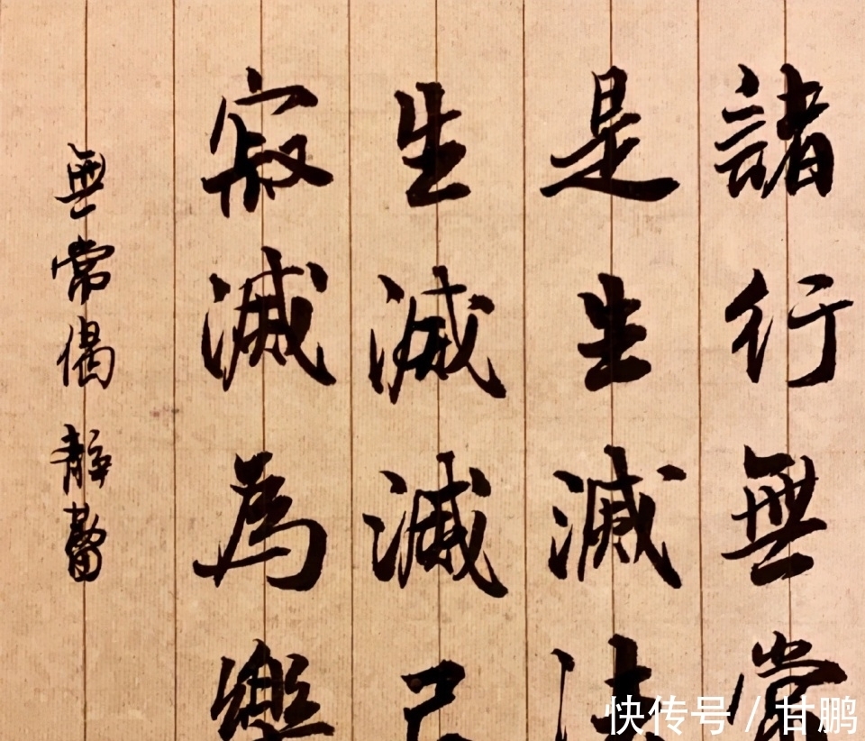 书法$孙俪的书法笔墨古韵感十足,可以轻松进入书法展览评选