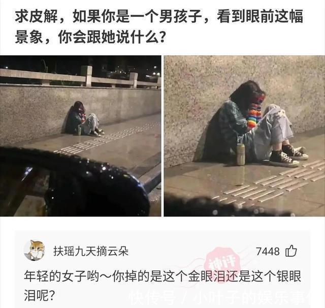 |神评段子合集：月老给你绑的钢丝，都被你用老虎钳剪断哈哈哈