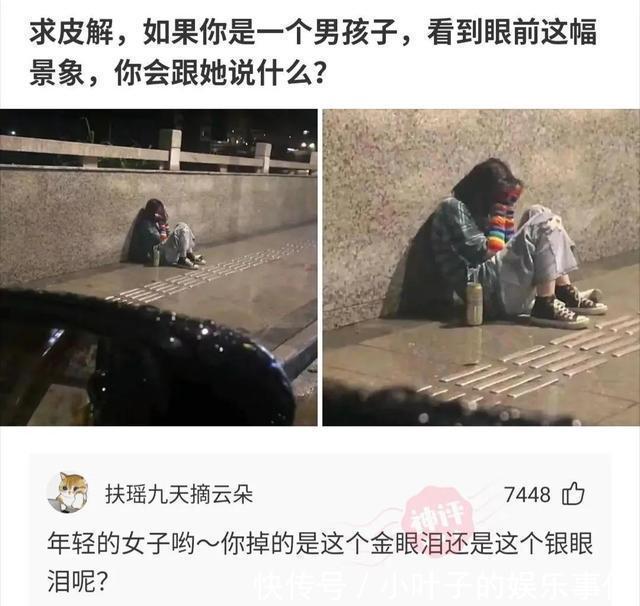 |神评段子合集:月老给你绑的钢丝,都被你用老虎钳剪断哈哈哈