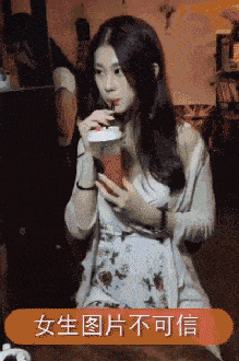 |搞笑趣图段子:是心动啊